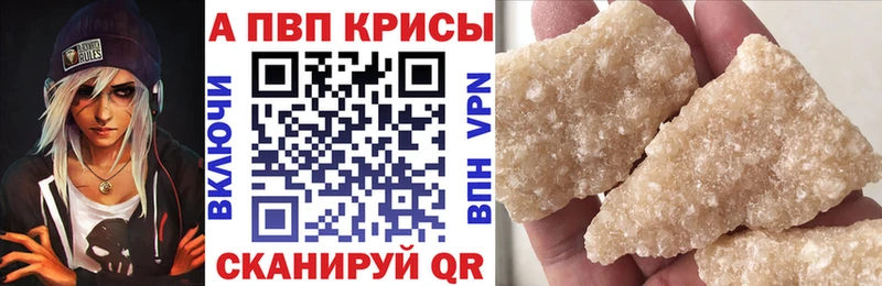 Alpha-PVP VHQ  Болгар 