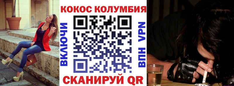 Cocaine FishScale  Болгар 