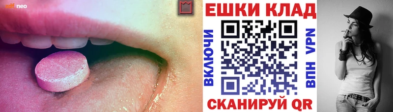 Экстази ешки Болгар