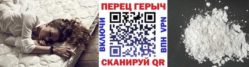 Героин герыч  Болгар 