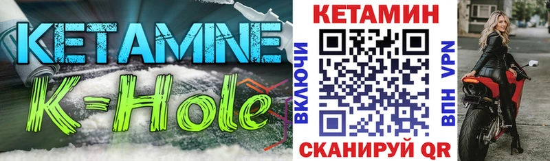 где купить наркоту  Болгар  КЕТАМИН VHQ 
