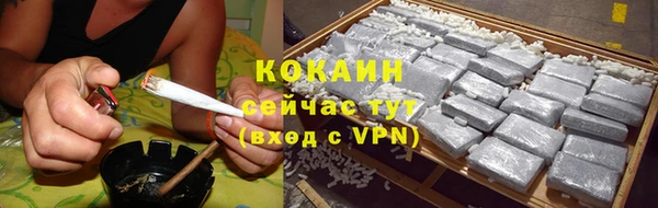 гашишное масло Белокуриха
