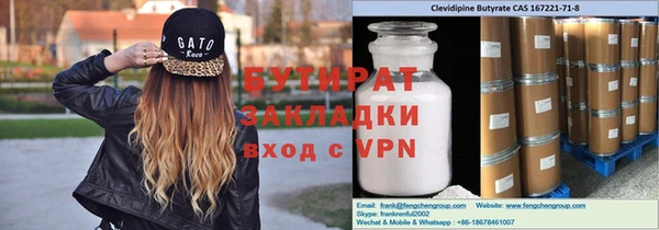 гашишное масло Белокуриха