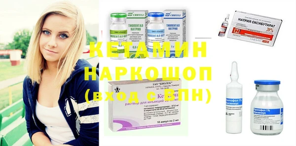 соль ск Белоозёрский