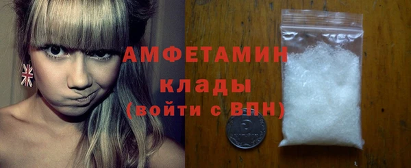 гашишное масло Белокуриха