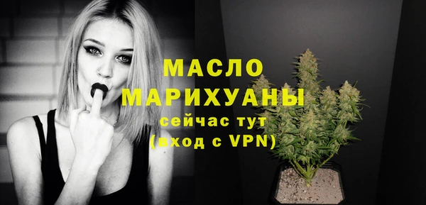 гашишное масло Белокуриха