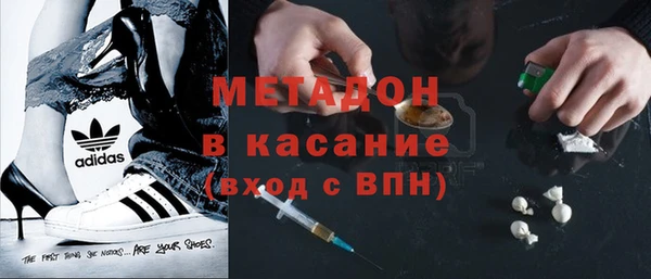 кристаллы Беломорск