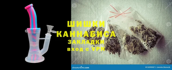 гашишное масло Белокуриха