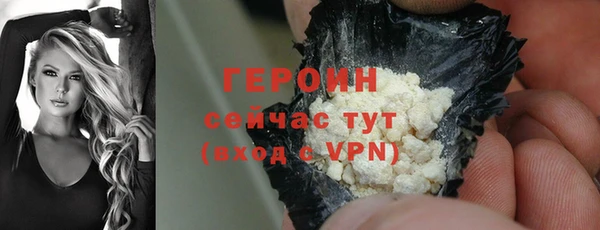 соль ск Белоозёрский