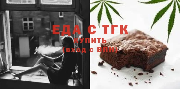 соль ск Белоозёрский
