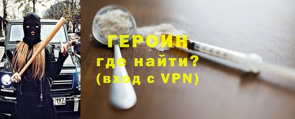 кристаллы Беломорск