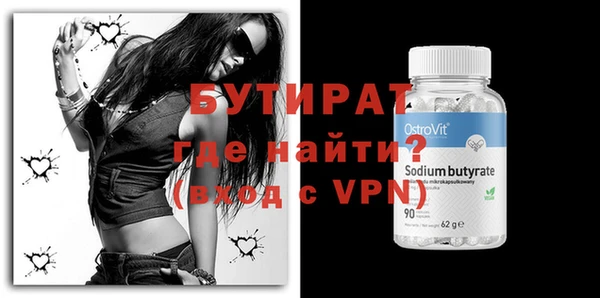 ALPHA PVP Баксан