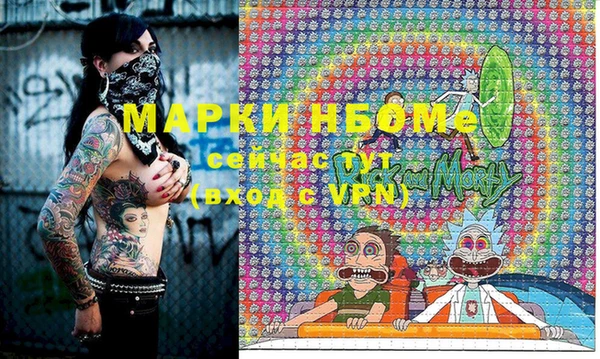 кристаллы Беломорск