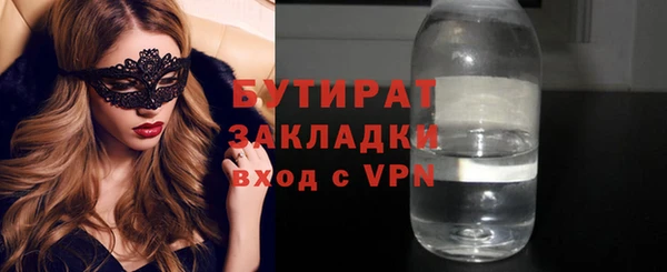 гашишное масло Белокуриха