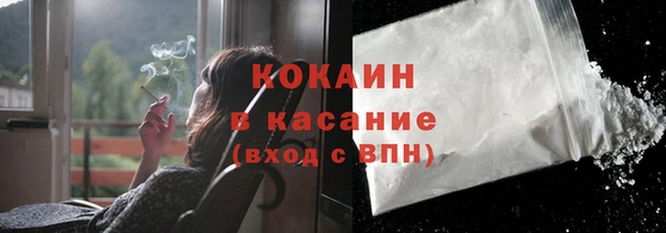 гашишное масло Белокуриха