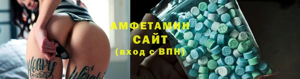 кристаллы Беломорск