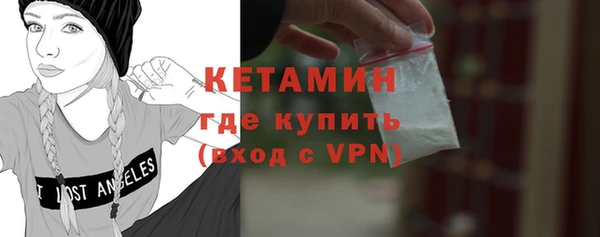 гашишное масло Белокуриха