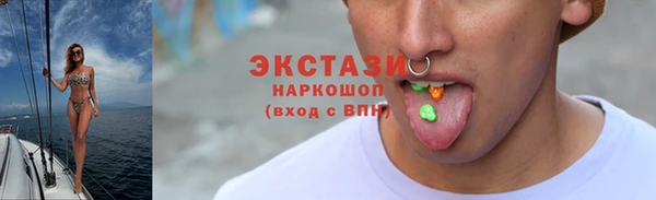 COCAINE Краснослободск