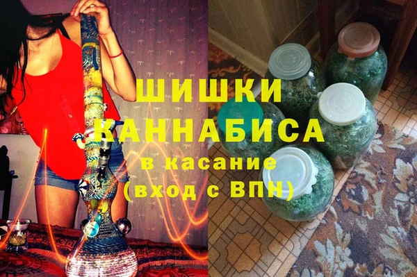 гашишное масло Белокуриха