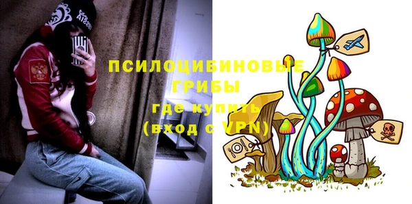 кристаллы Беломорск