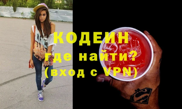 гашишное масло Белокуриха