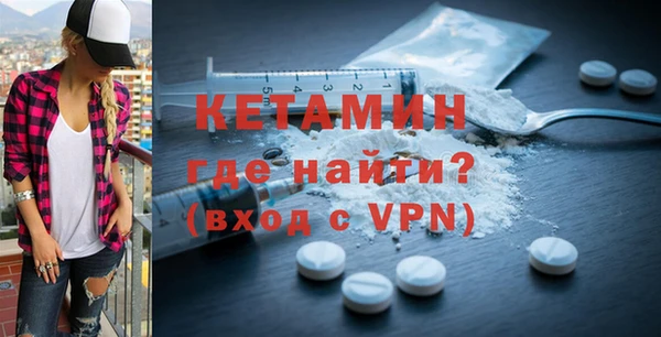 соль ск Белоозёрский