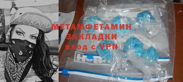 кристаллы Беломорск