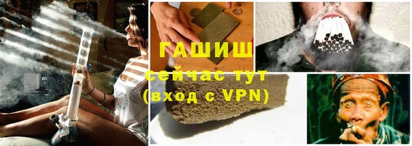винт Балахна