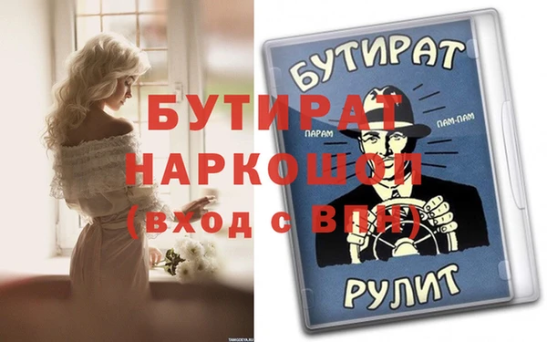 гашишное масло Белокуриха