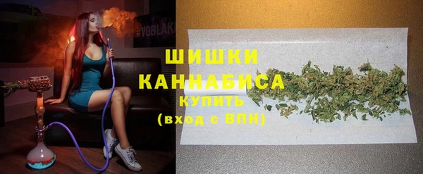 гашишное масло Белокуриха