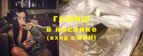 гашишное масло Белокуриха