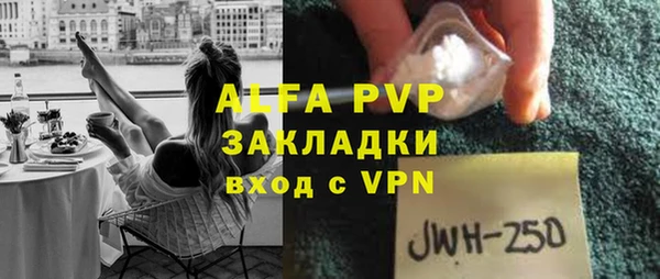 соль ск Белоозёрский