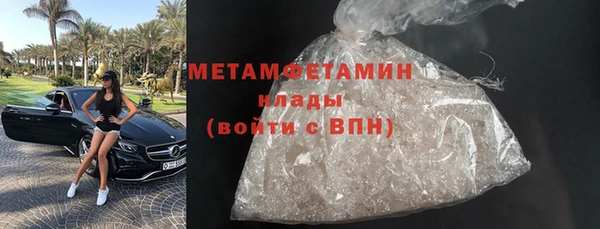 кристаллы Беломорск