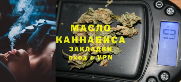 кристаллы Беломорск