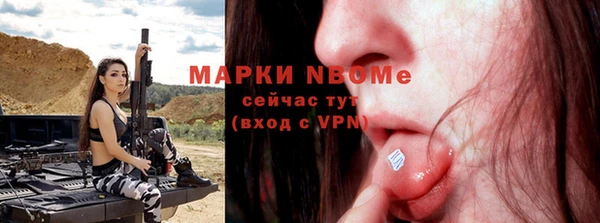 винт Балабаново