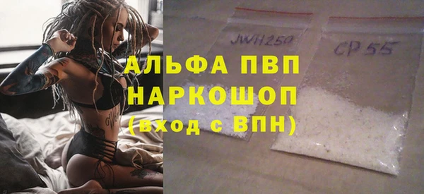 соль ск Белоозёрский