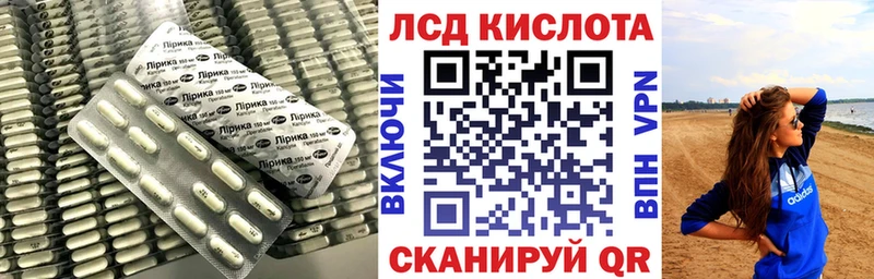ЛСД экстази кислота Болгар