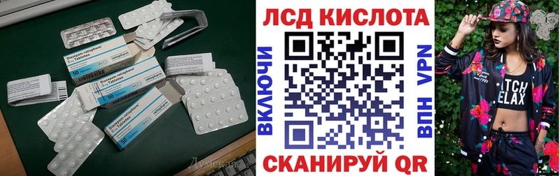 наркота  Болгар  ЛСД экстази кислота 