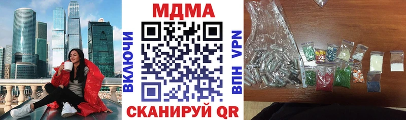MDMA crystal  Болгар 