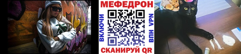 МЕФ 4 MMC KRAKEN рабочий сайт Болгар