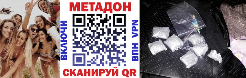 МЕТАДОН мёд  Болгар 