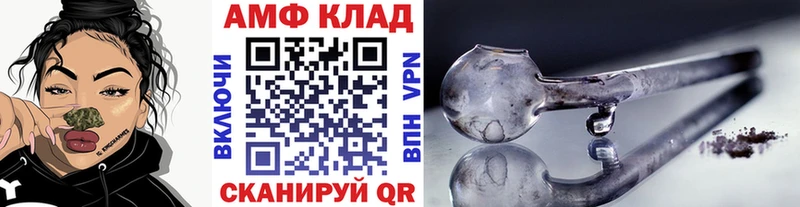 Первитин витя  закладка  Болгар 