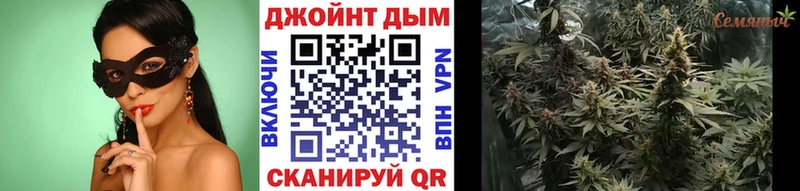 купить наркотик  Болгар  МАРИХУАНА марихуана 